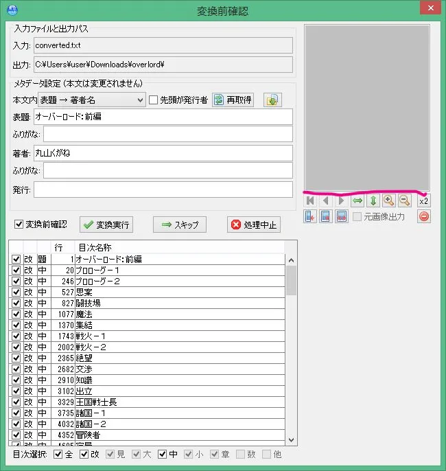 保存場所